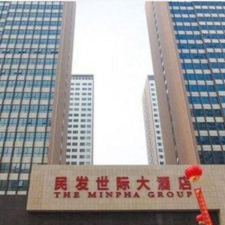 The Minpha Apartment Hotel Xiangyang Xiangyang  Exterior foto