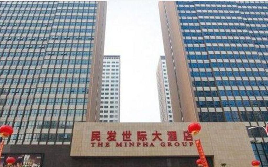 The Minpha Apartment Hotel Xiangyang Xiangyang  Exterior foto